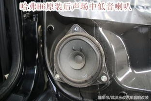汽车碟机喇叭电压多少